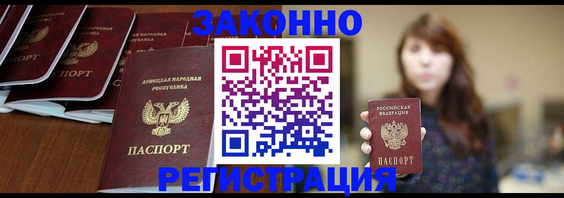 пропишу в квартире в Свердловской области