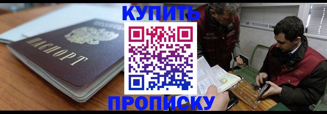 временная регистрация гарантия в Свердловской области