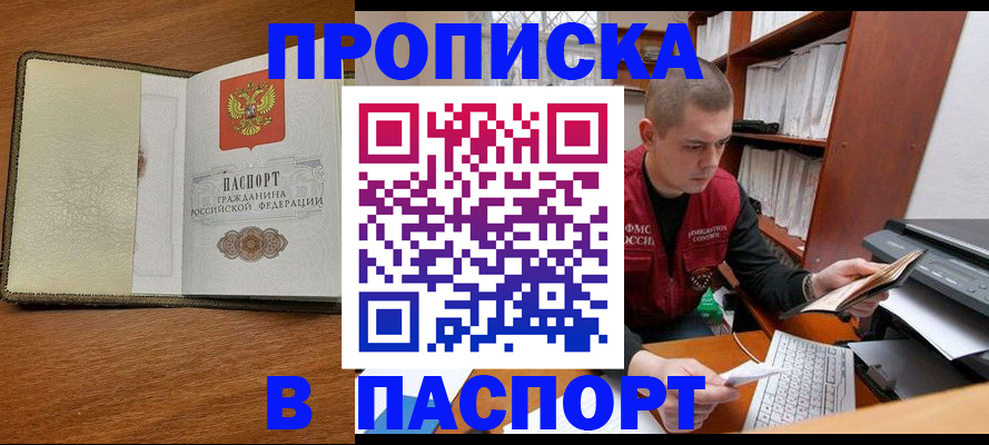 найти адрес прописки в Свердловской области